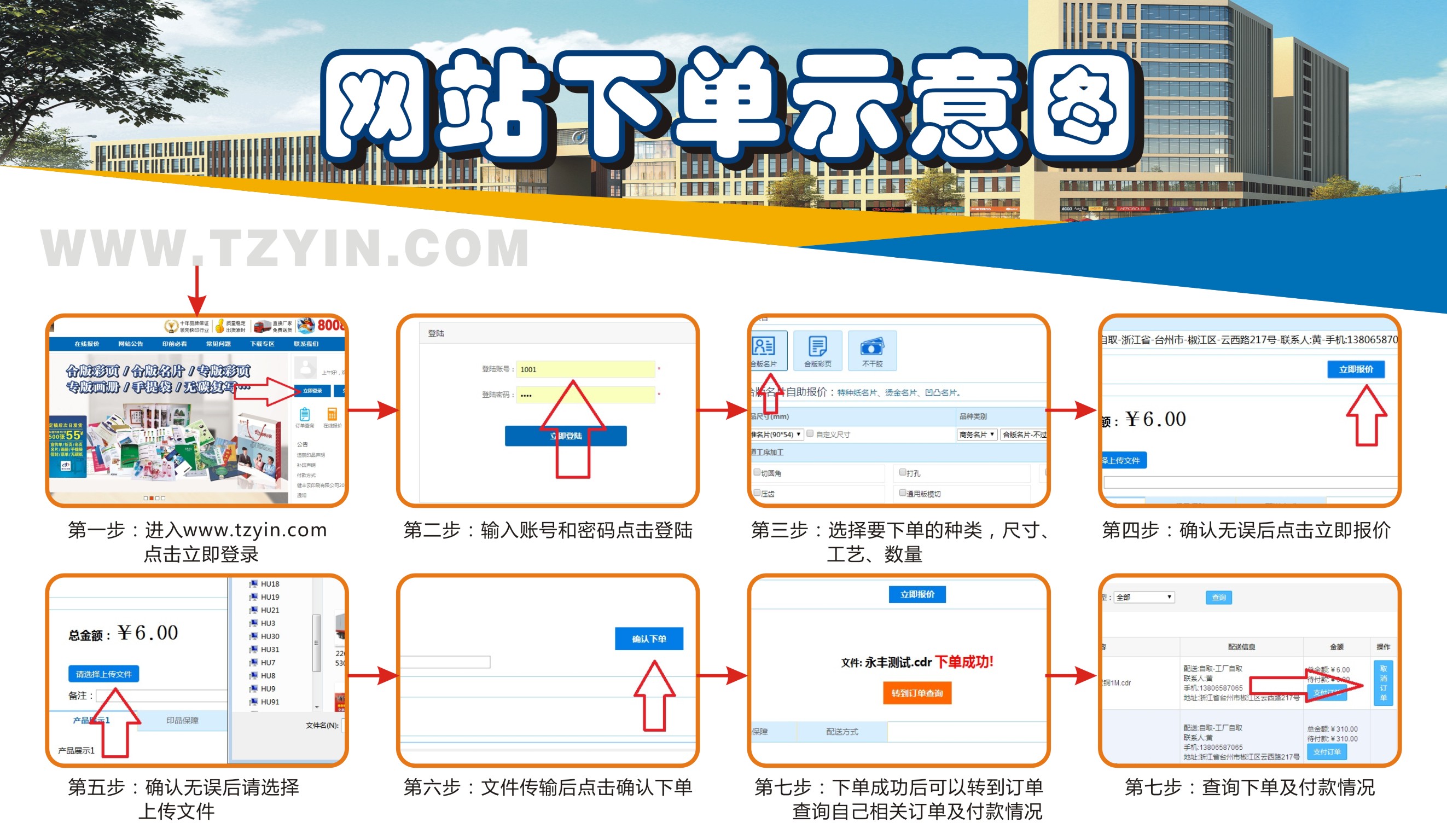 滚动2-9.jpg