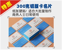 名片